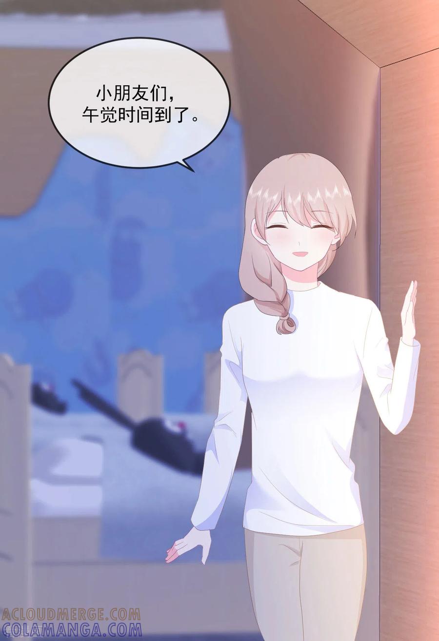 第12话你们在干什么？-我和“我”的恋爱史-夏之茧文化（第11张）