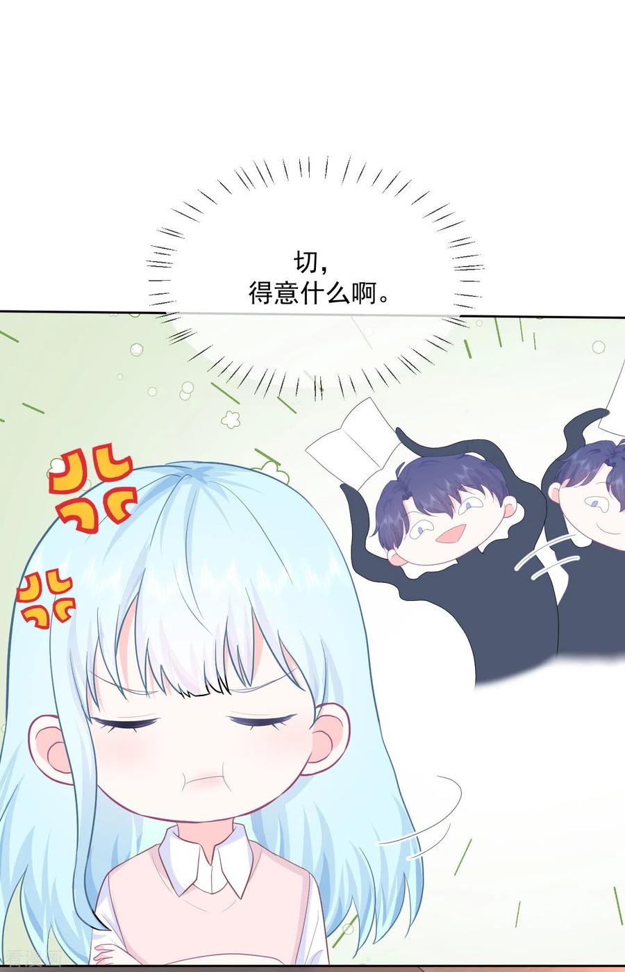 第12话你们在干什么？-我和“我”的恋爱史-夏之茧文化（第10张）