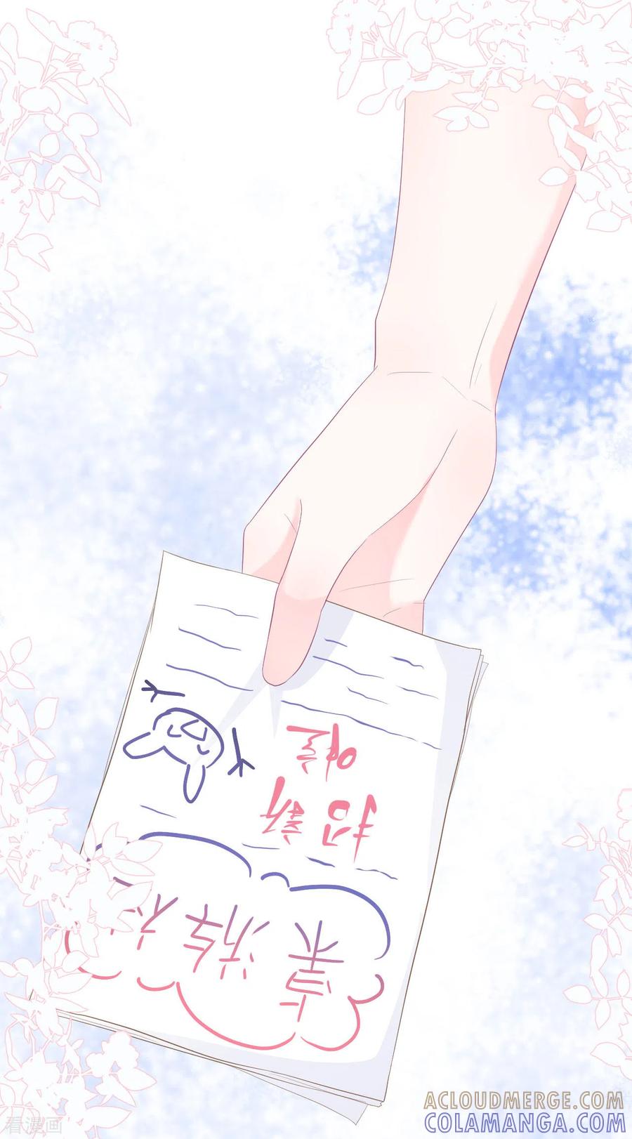 第13话怎么会突然想到他？-我和“我”的恋爱史-夏之茧文化（第9张）