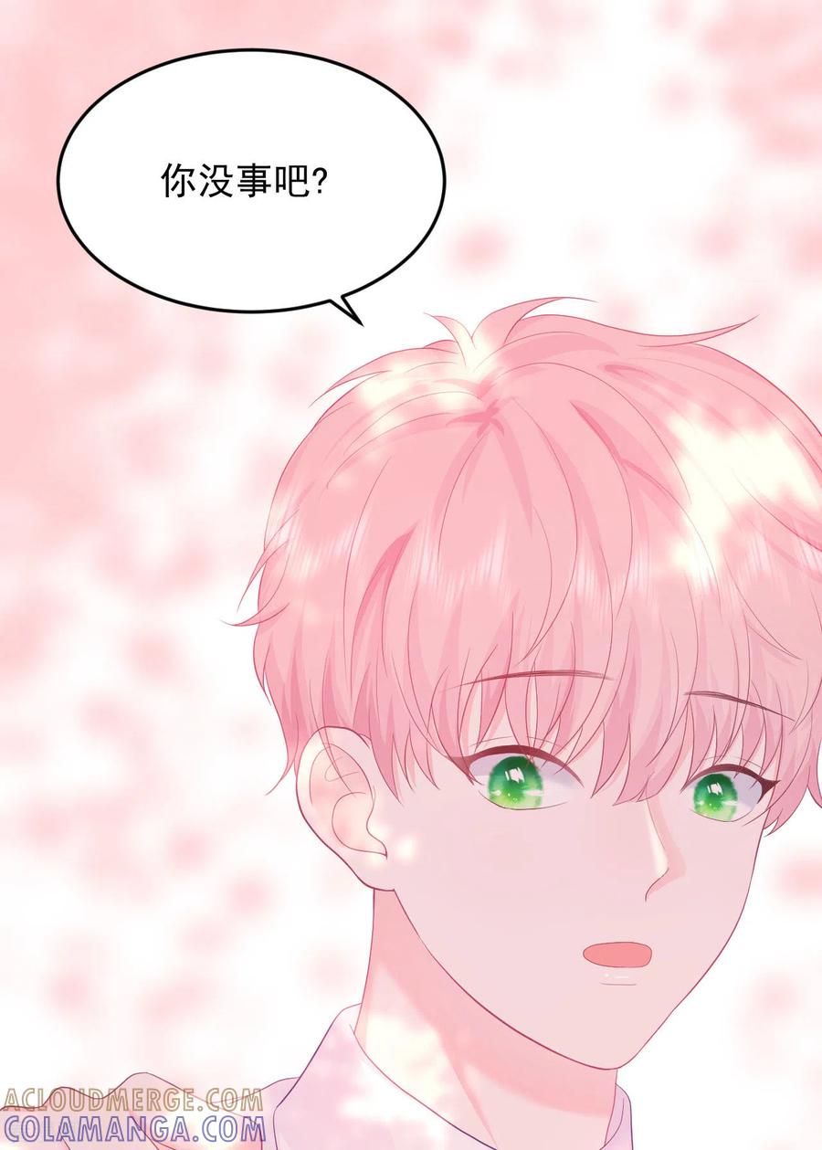 第13话怎么会突然想到他？-我和“我”的恋爱史-夏之茧文化（第5张）