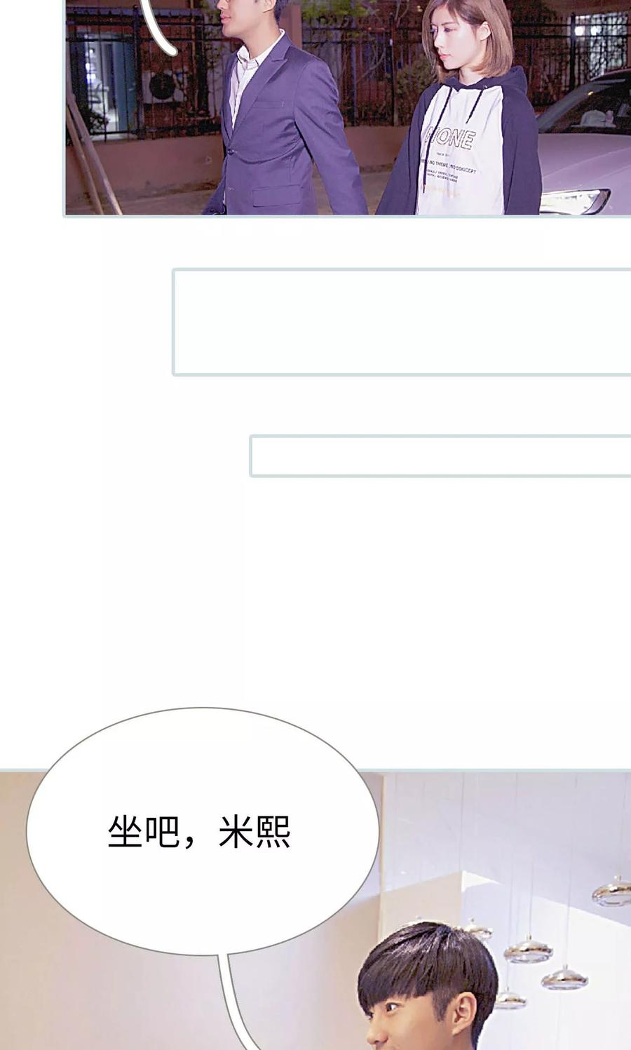 第14话-情有独钟-剧能玩（第12张）