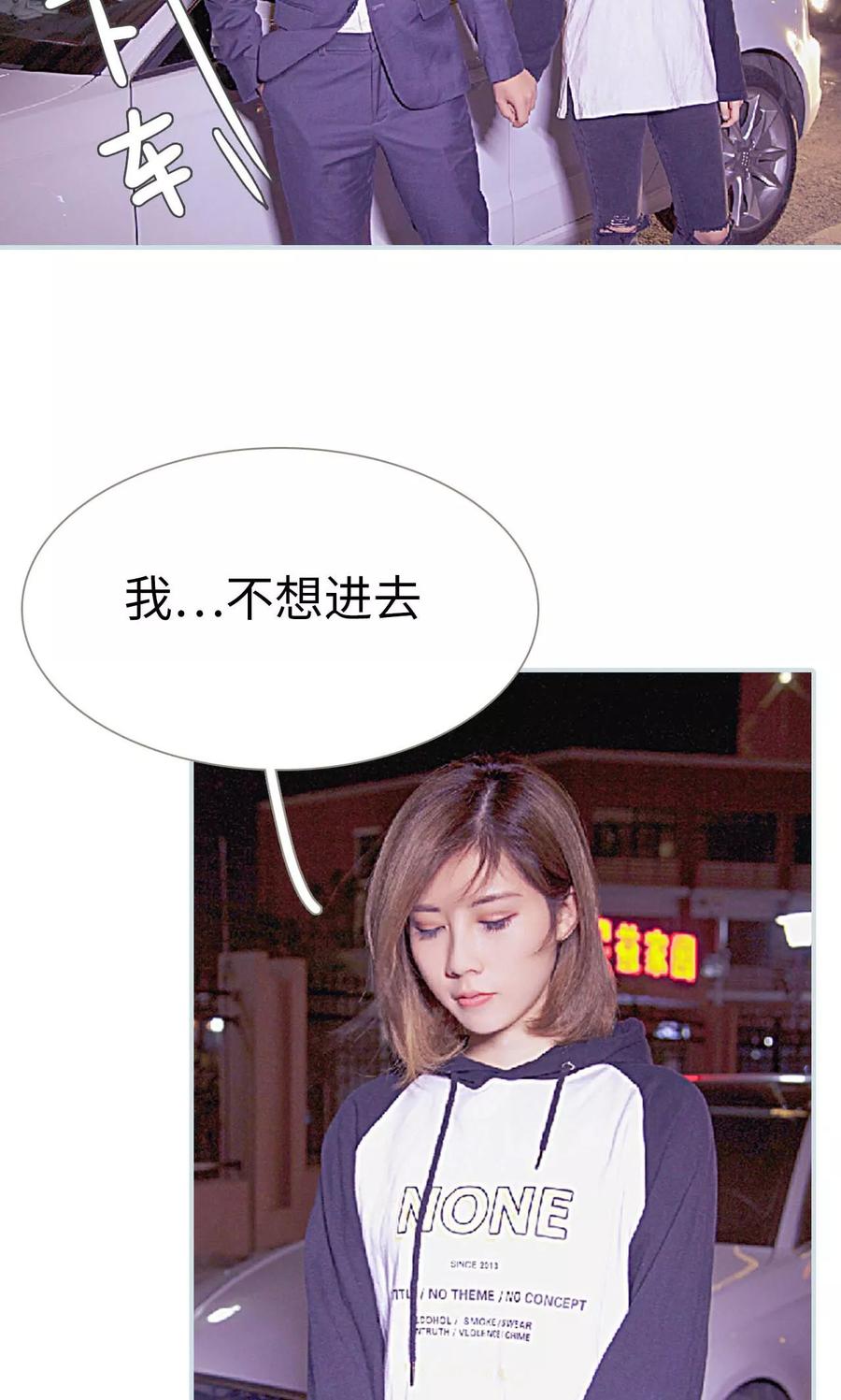 第14话-情有独钟-剧能玩（第10张）
