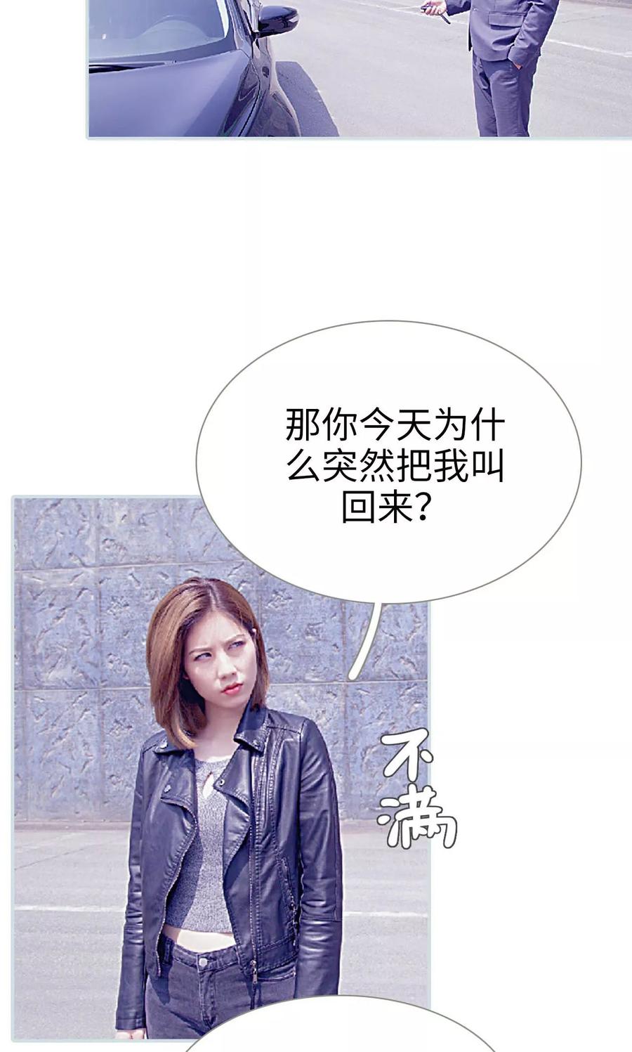 第14话-情有独钟-剧能玩（第4张）