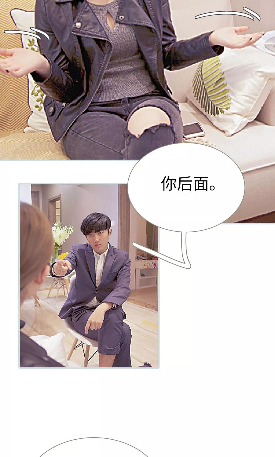 第14话-情有独钟-剧能玩（第18张）