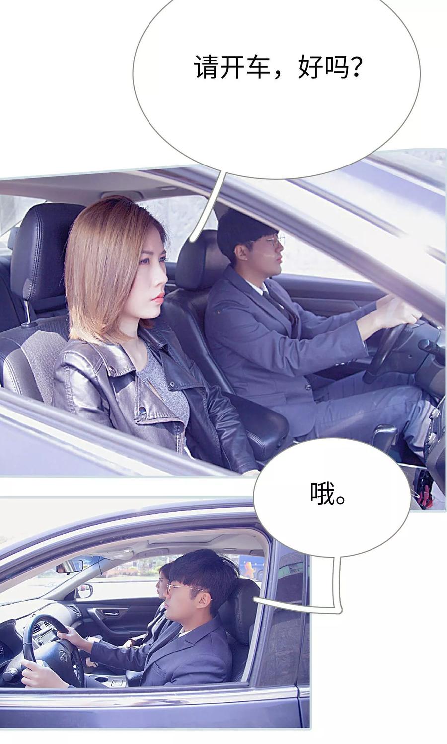 第14话-情有独钟-剧能玩（第8张）