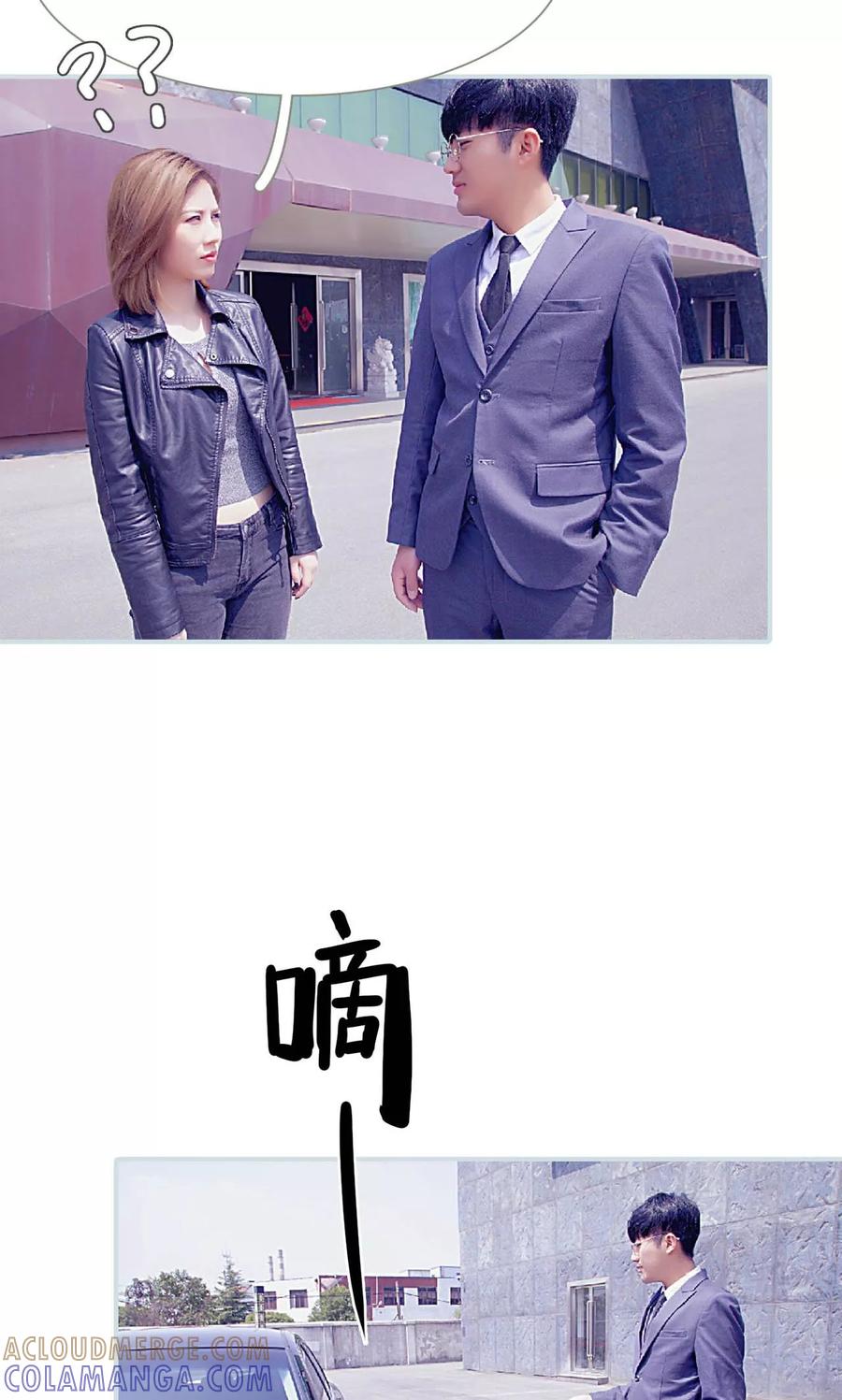 第14话-情有独钟-剧能玩（第3张）