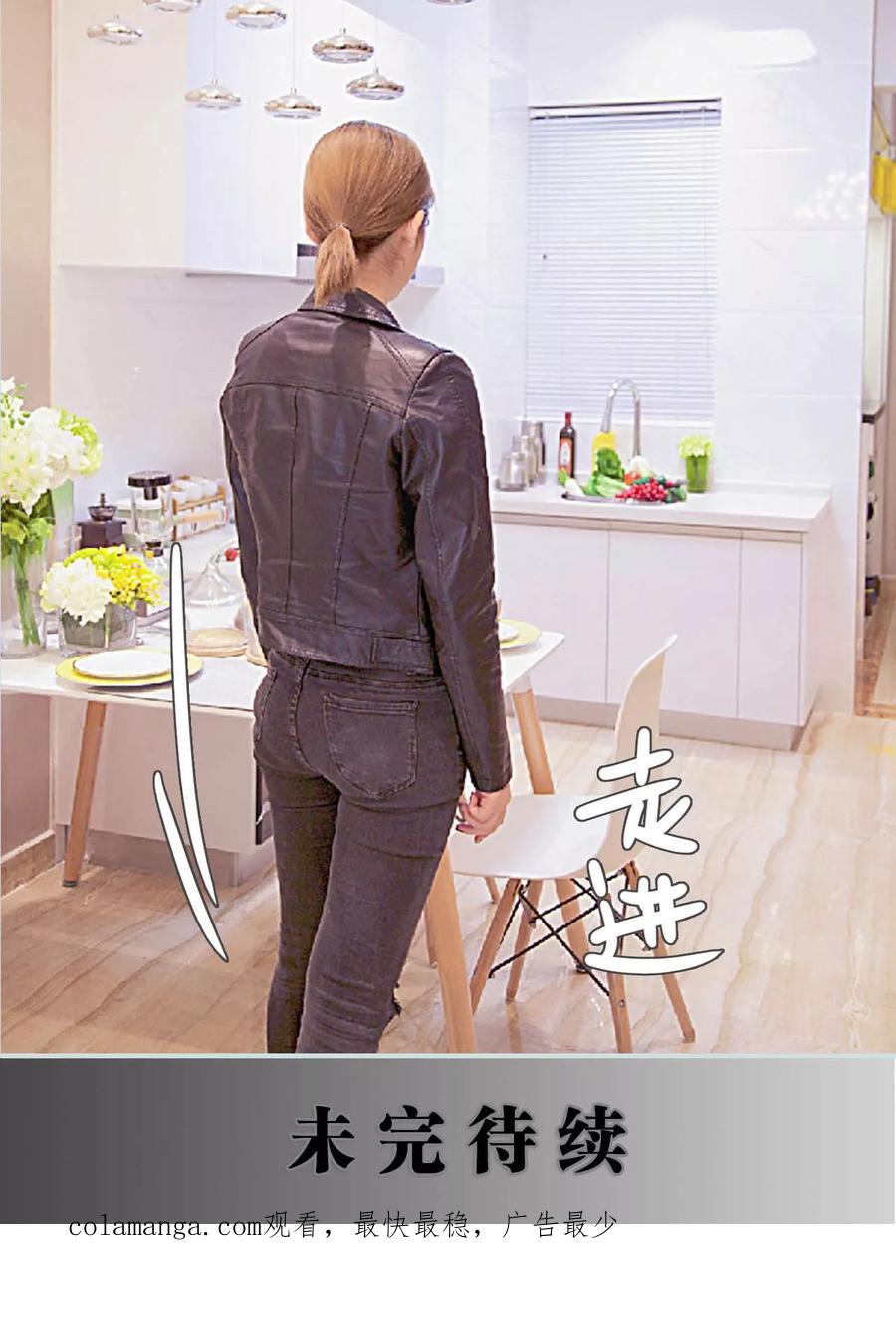第14话-情有独钟-剧能玩（第20张）