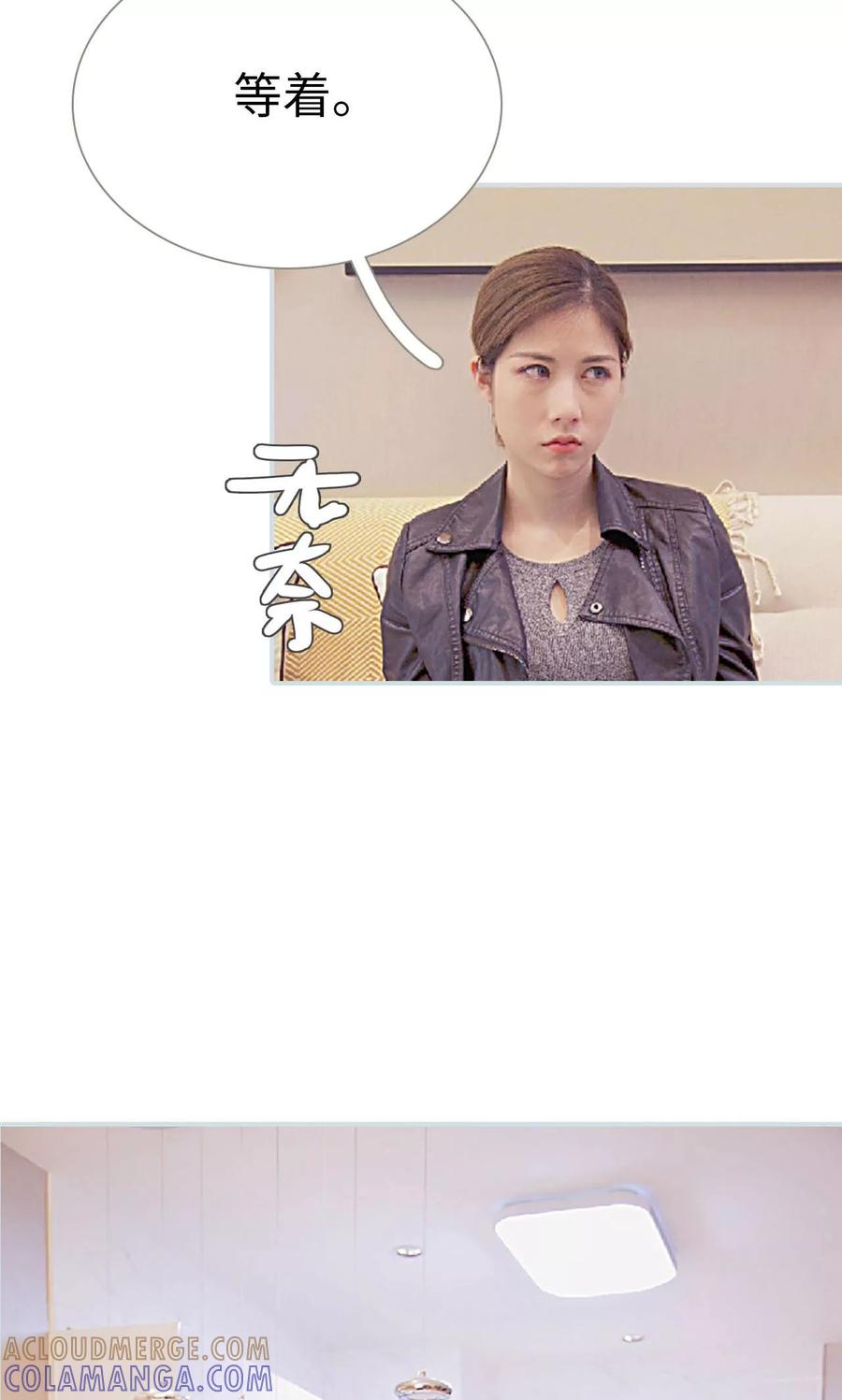 第14话-情有独钟-剧能玩（第19张）
