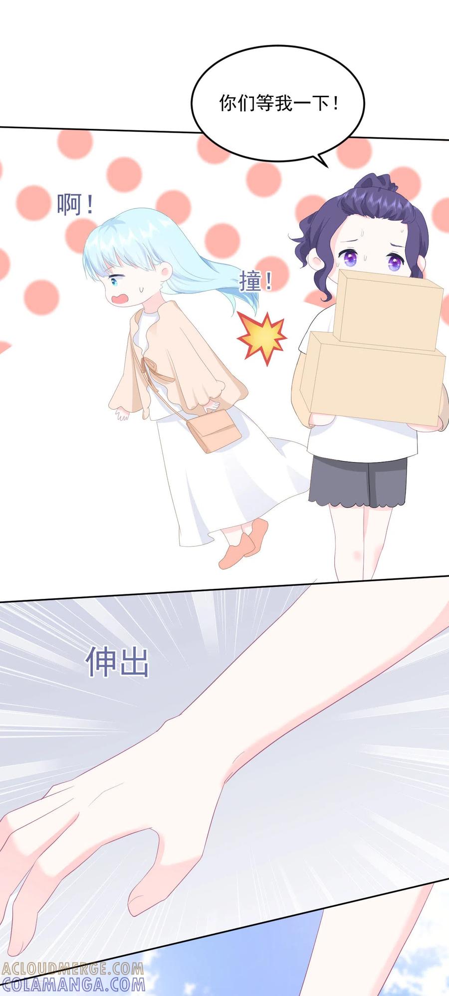 第13话怎么会突然想到他？-我和“我”的恋爱史-夏之茧文化（第3张）