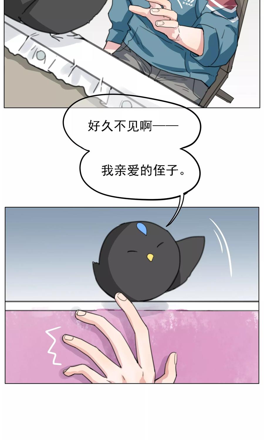 第14话洛基和维达-我的神！OMG-二次元动漫（第8张）