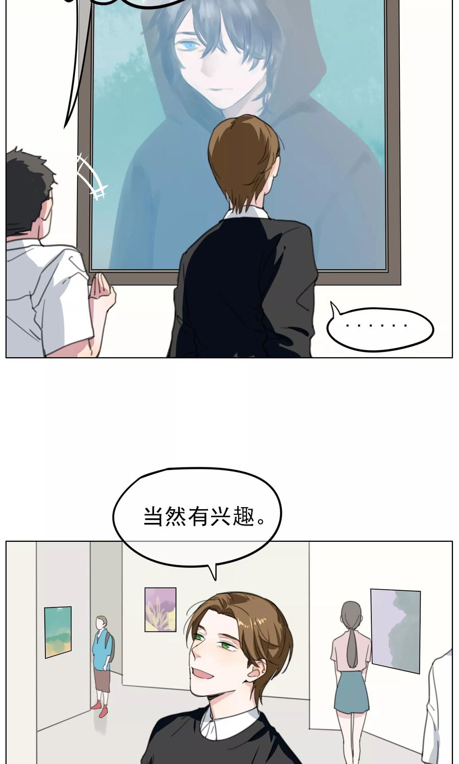 第14话洛基和维达-我的神！OMG-二次元动漫（第4张）