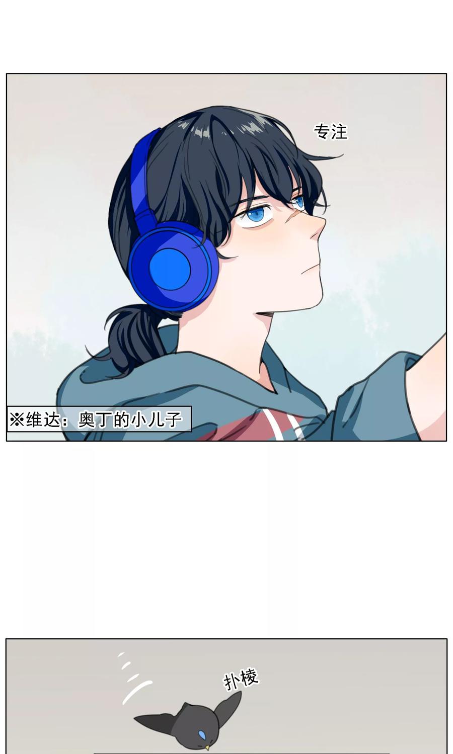 第14话洛基和维达-我的神！OMG-二次元动漫（第6张）