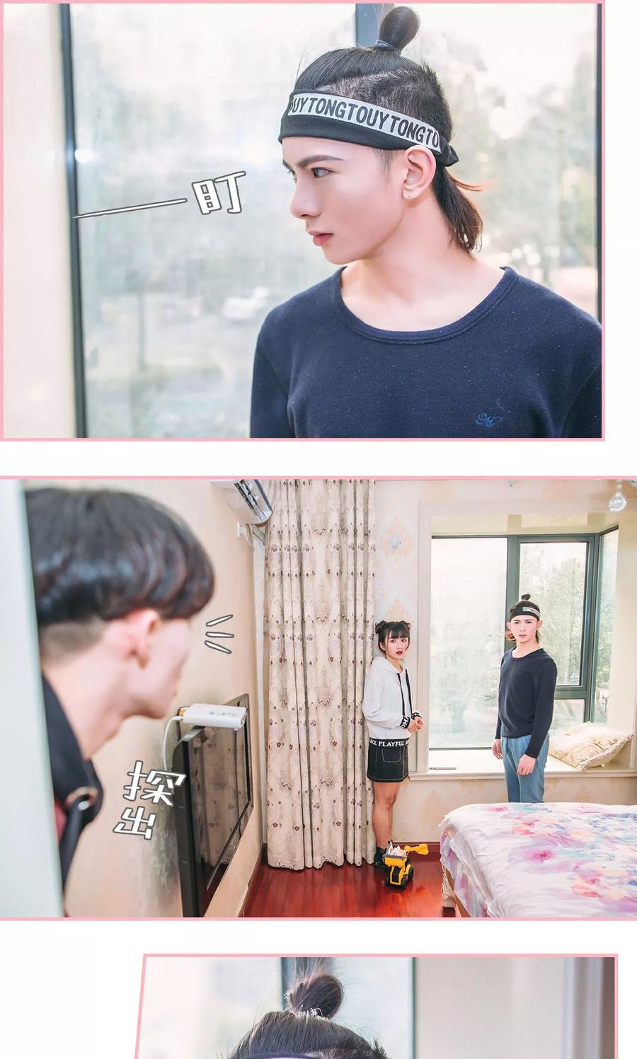 第16话-总裁男友是自闭症-剧能玩（第8张）