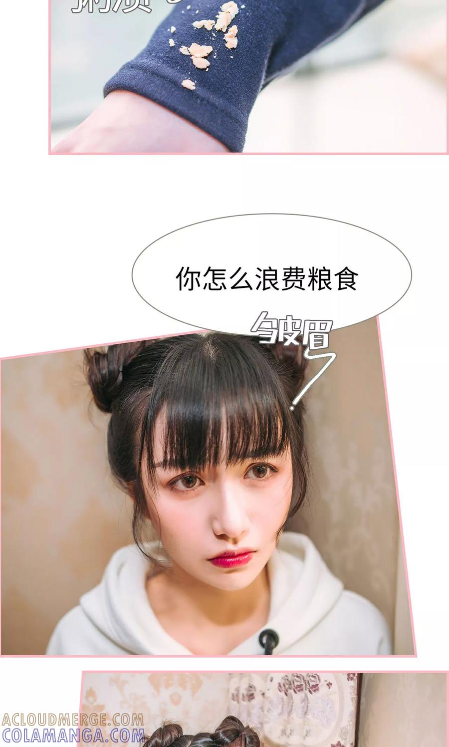 第16话-总裁男友是自闭症-剧能玩（第11张）