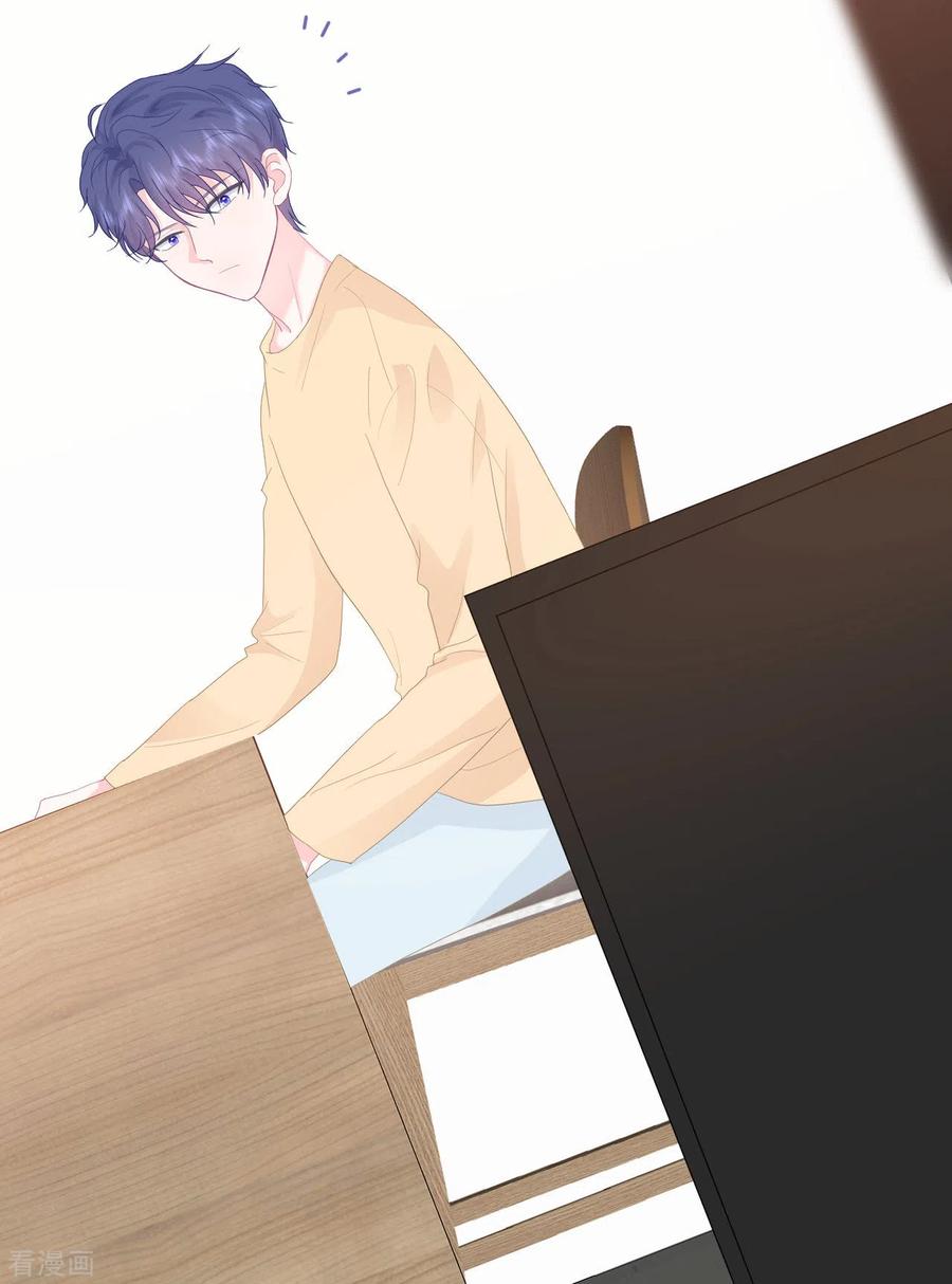 第16话我喜欢她吗？-我和“我”的恋爱史-夏之茧文化（第6张）