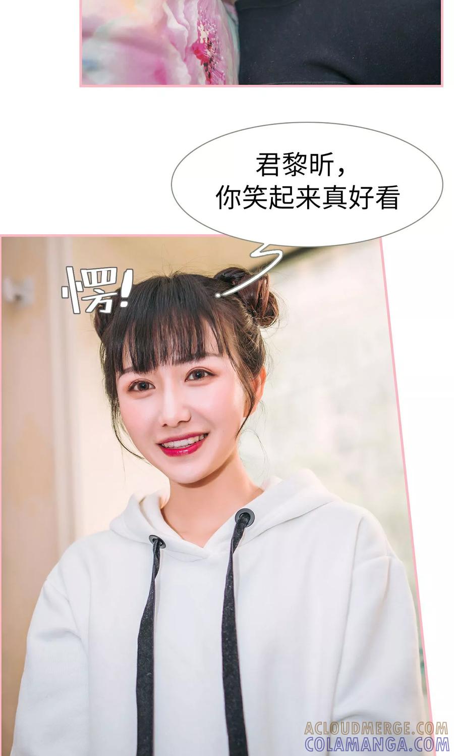 第17话-总裁男友是自闭症-剧能玩（第7张）