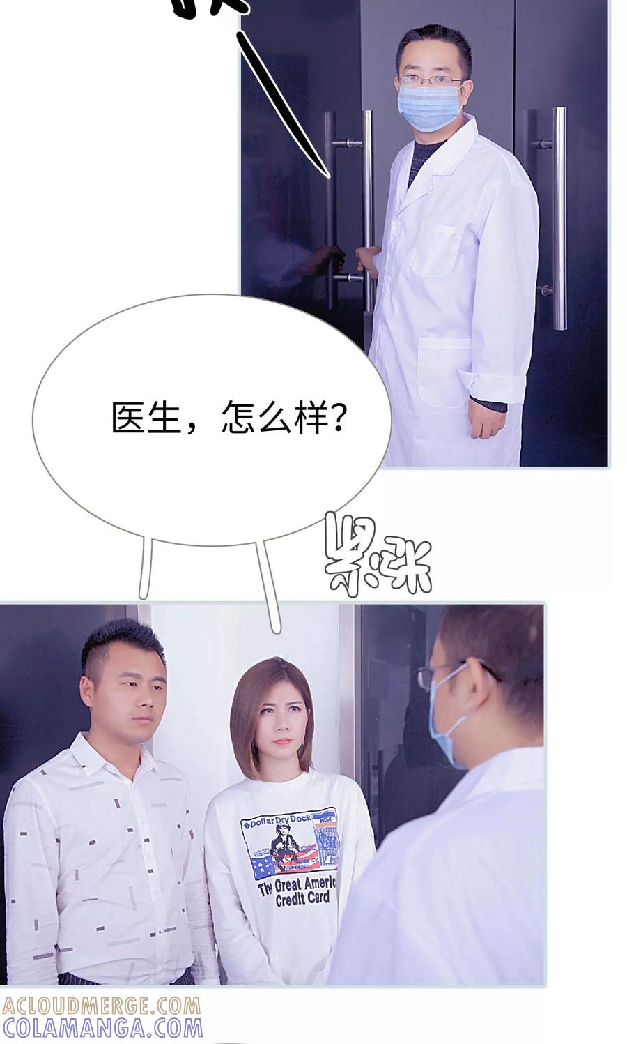 第18话-情有独钟-剧能玩（第3张）