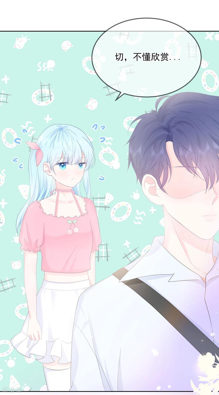 第17话你喜欢谁？-我和“我”的恋爱史-夏之茧文化（第12张）