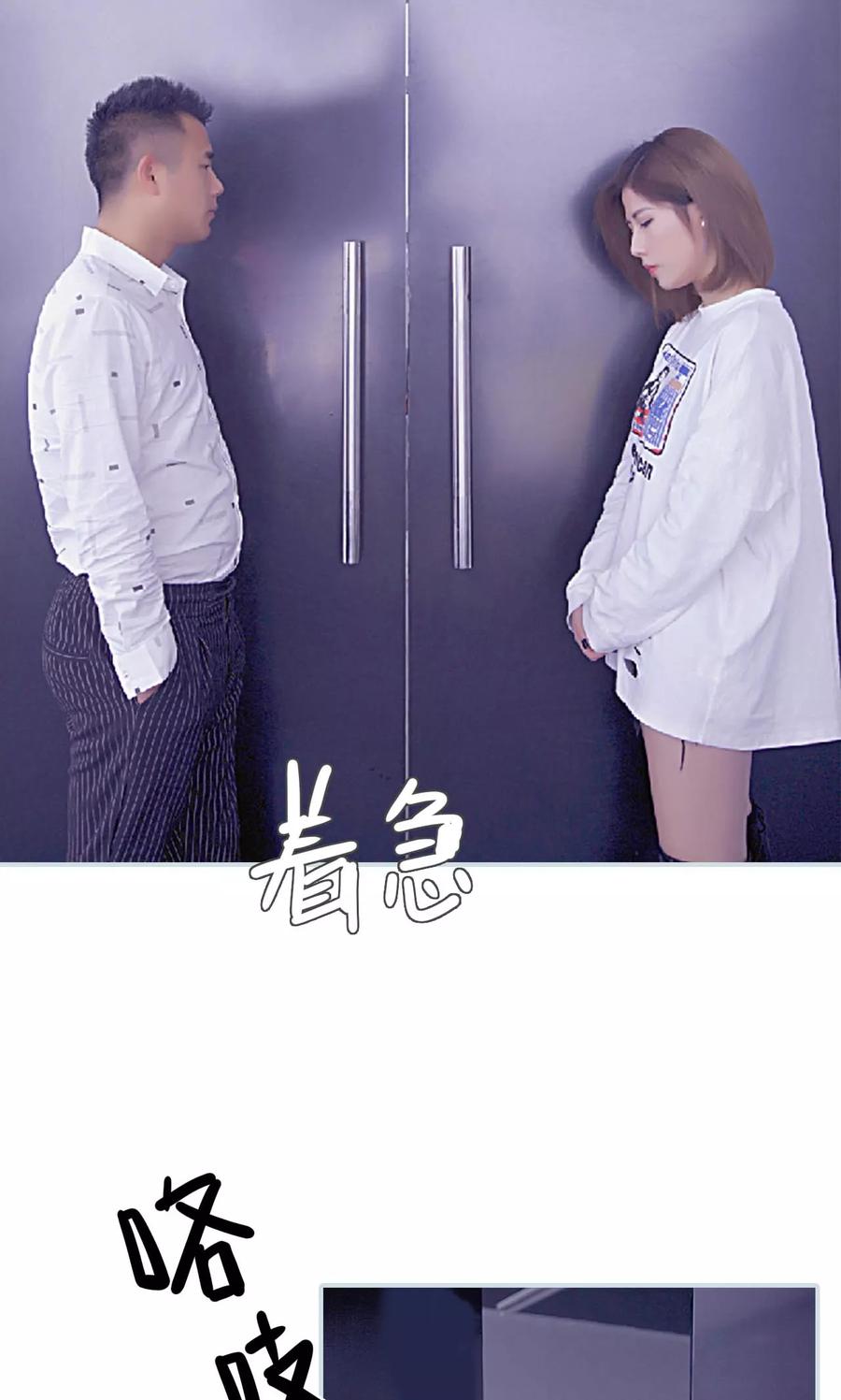 第18话-情有独钟-剧能玩（第2张）