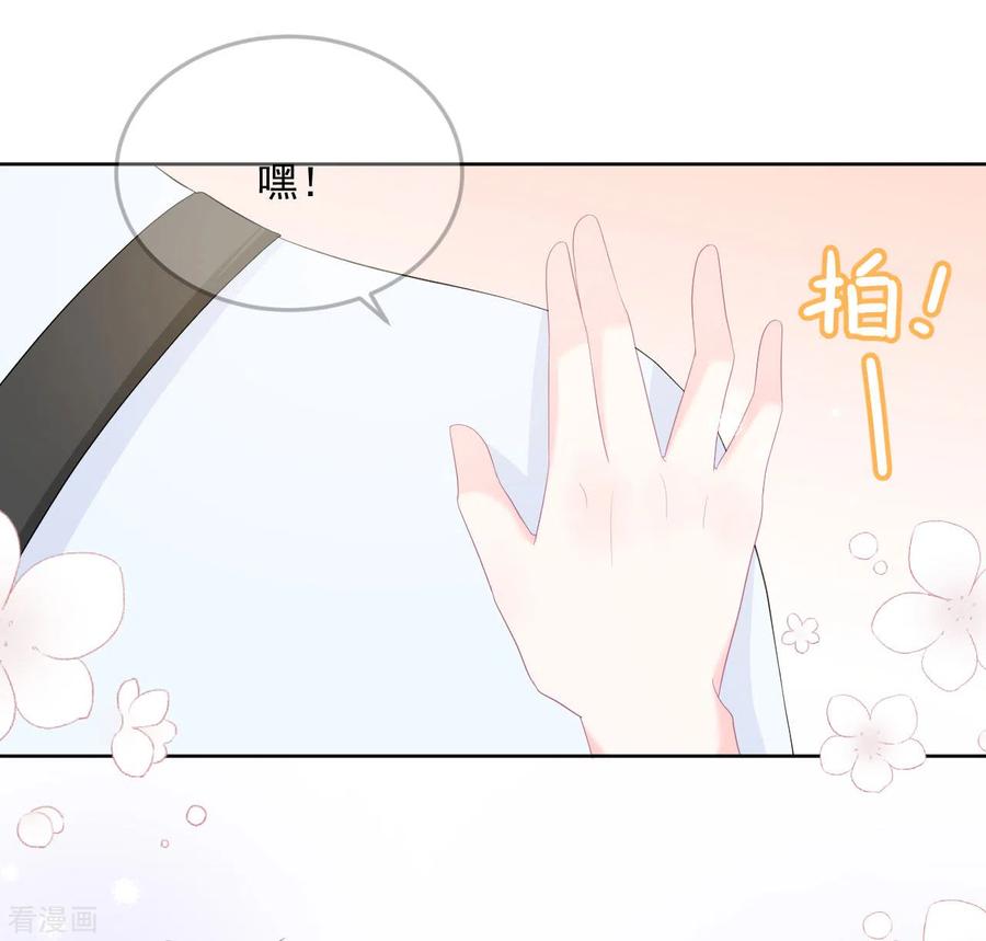 第17话你喜欢谁？-我和“我”的恋爱史-夏之茧文化（第4张）