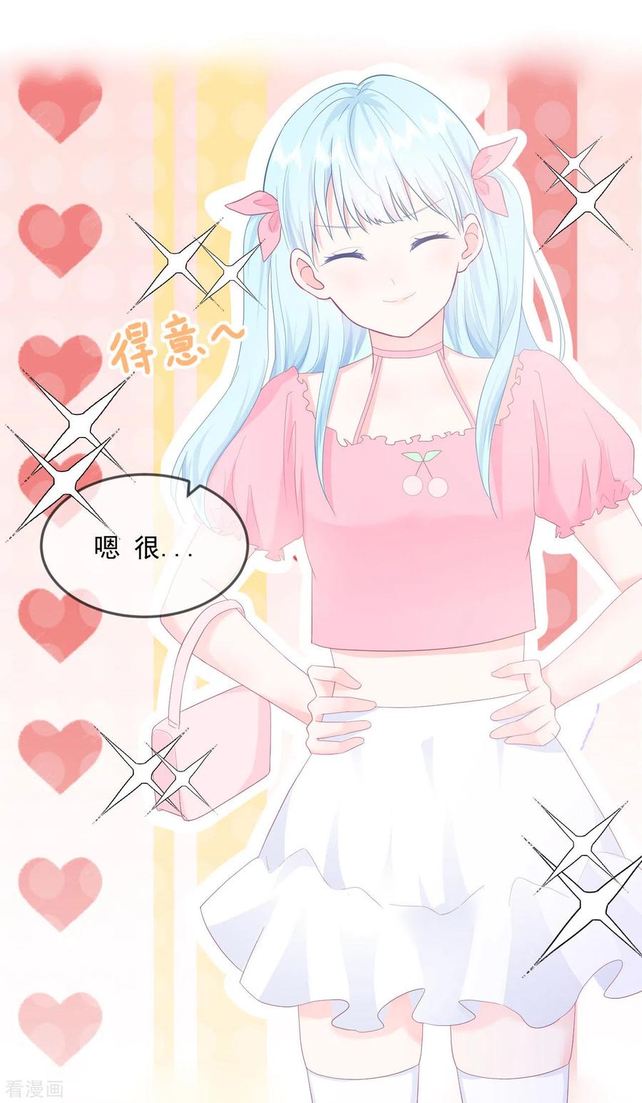 第17话你喜欢谁？-我和“我”的恋爱史-夏之茧文化（第10张）