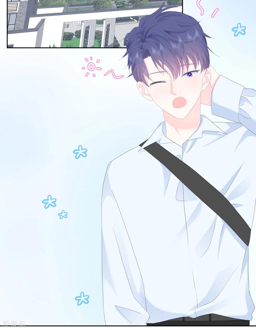 第17话你喜欢谁？-我和“我”的恋爱史-夏之茧文化（第2张）