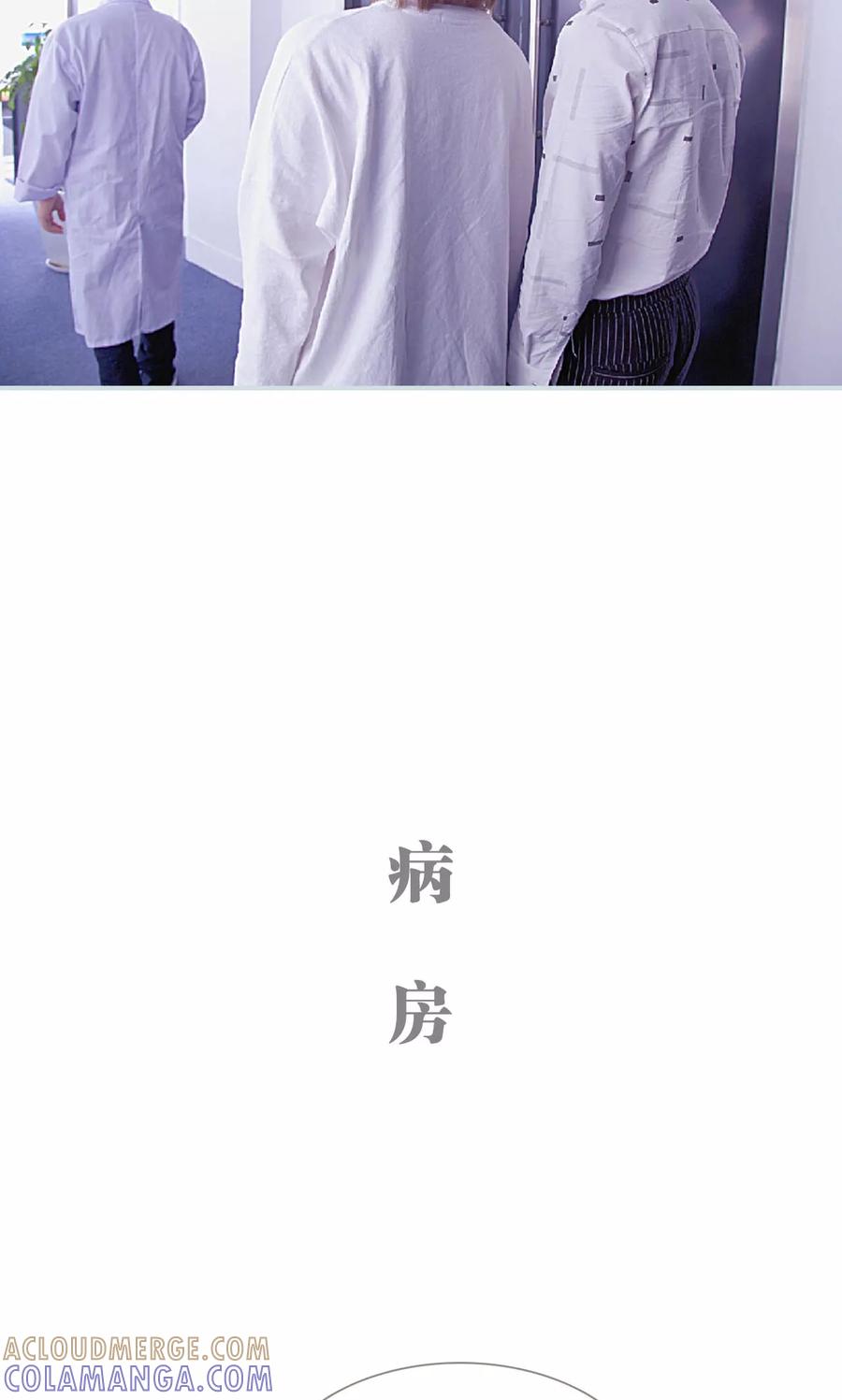 第18话-情有独钟-剧能玩（第5张）