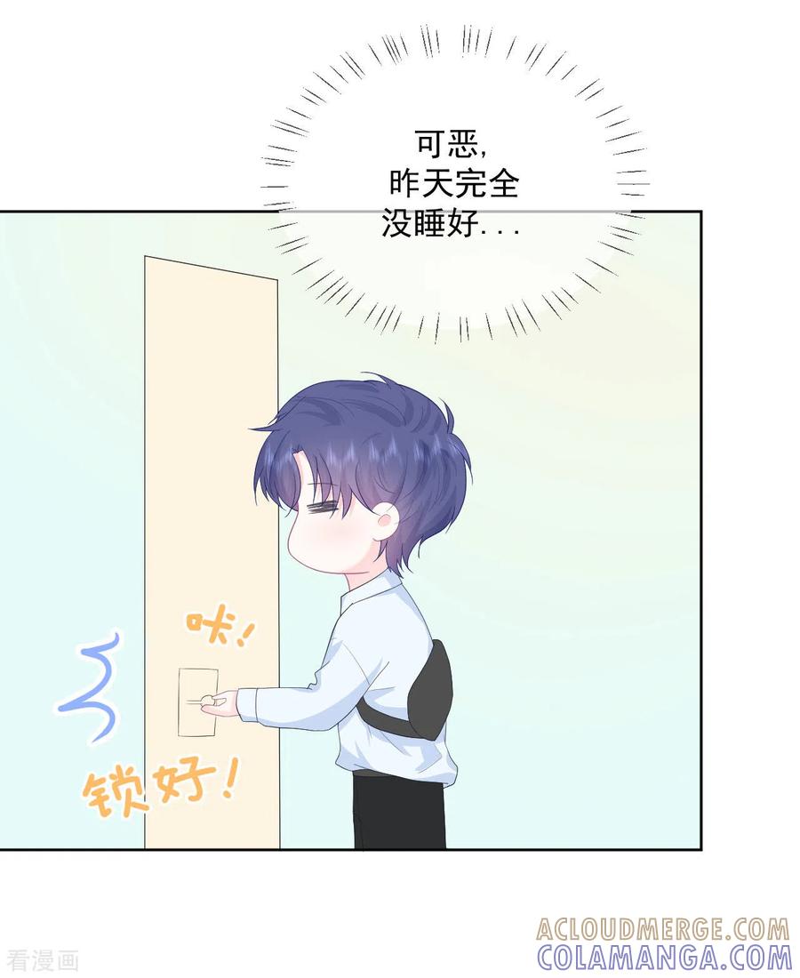 第17话你喜欢谁？-我和“我”的恋爱史-夏之茧文化（第3张）