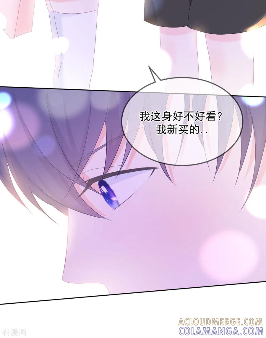 第17话你喜欢谁？-我和“我”的恋爱史-夏之茧文化（第9张）