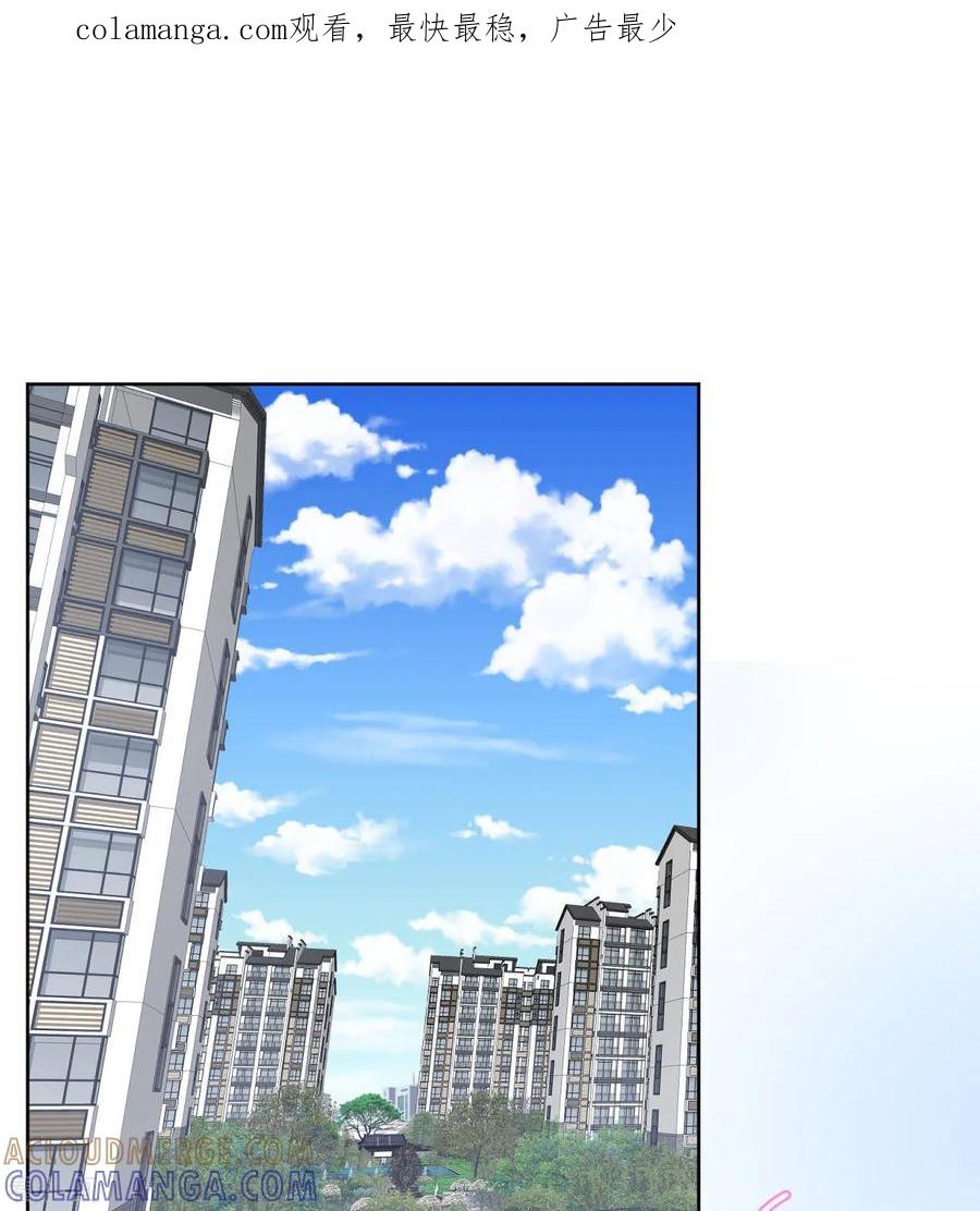 第17话你喜欢谁？-我和“我”的恋爱史-夏之茧文化（第1张）