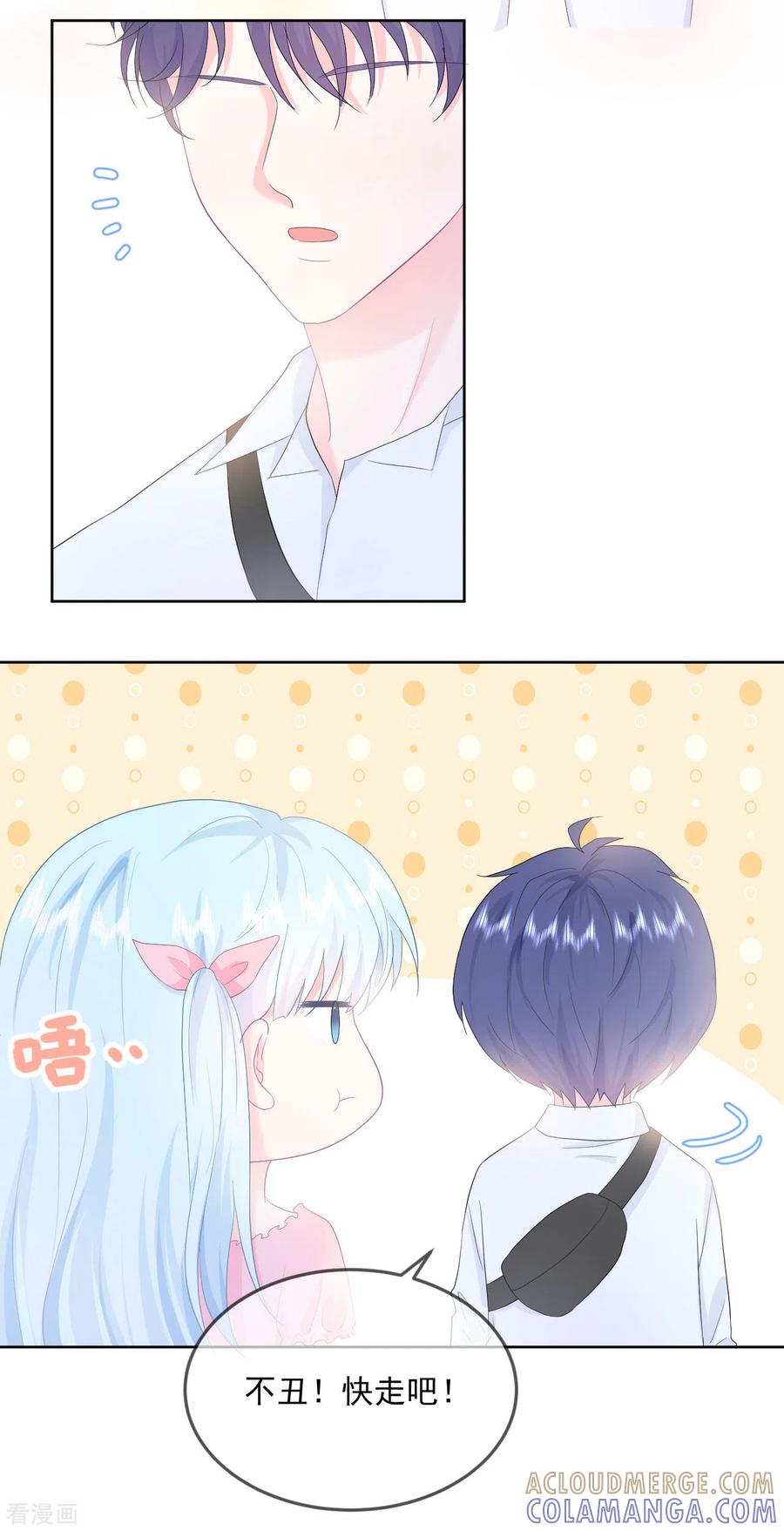 第17话你喜欢谁？-我和“我”的恋爱史-夏之茧文化（第11张）