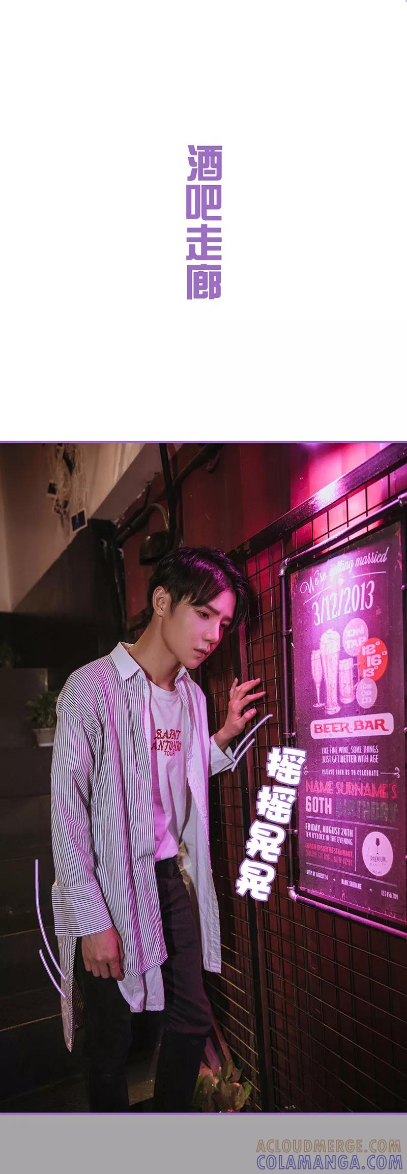 第21话-我是他的男盆友-剧能玩（第2张）