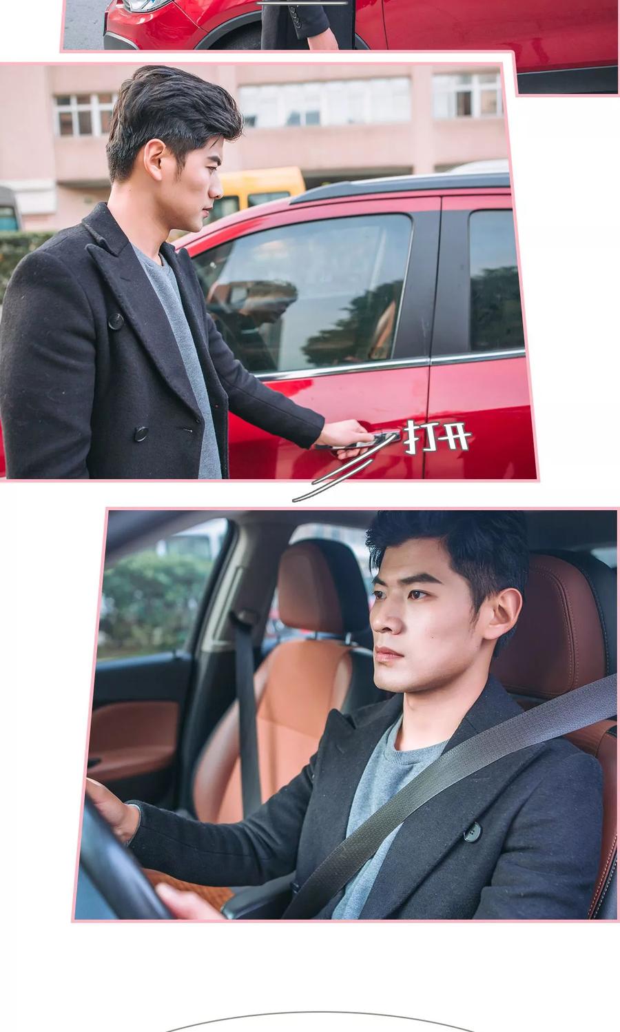 第21话-总裁男友是自闭症-剧能玩（第6张）