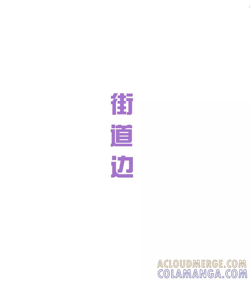 第29话-我是他的男盆友-剧能玩（第2张）