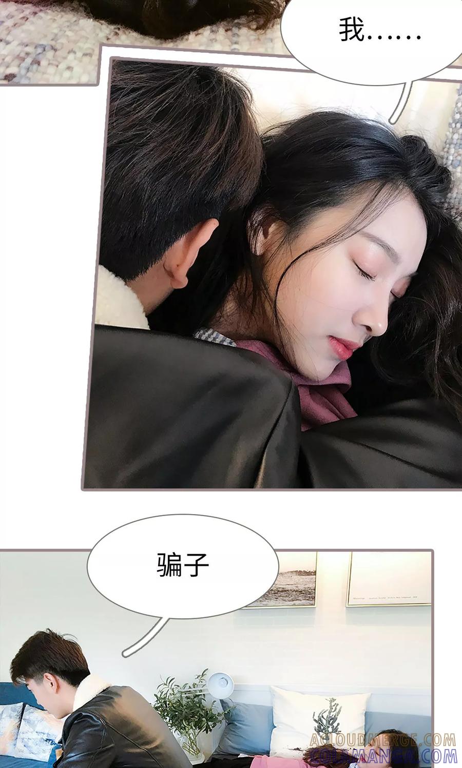 第37话-日久必婚-剧能玩（第21张）