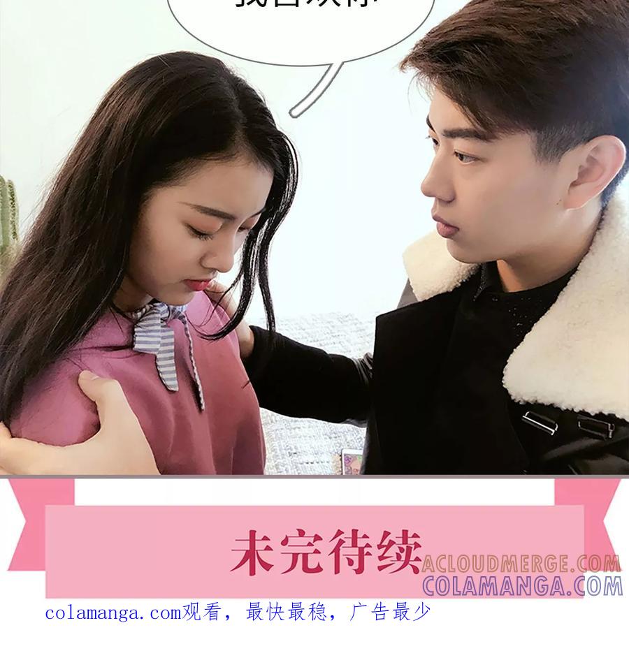 第37话-日久必婚-剧能玩（第25张）
