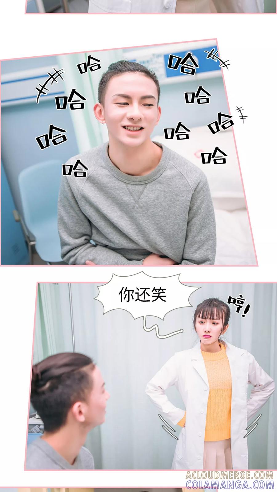第4话-总裁男友是自闭症-剧能玩（第5张）