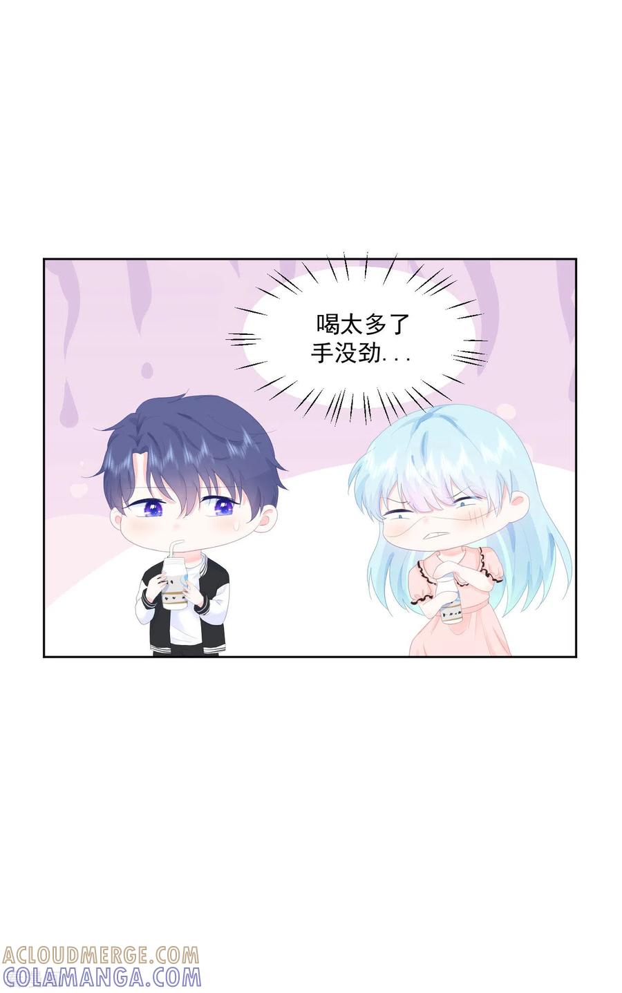 第5话是我想多了么？-我和“我”的恋爱史-夏之茧文化（第5张）