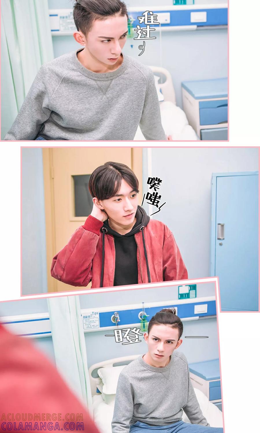 第6话-总裁男友是自闭症-剧能玩（第5张）