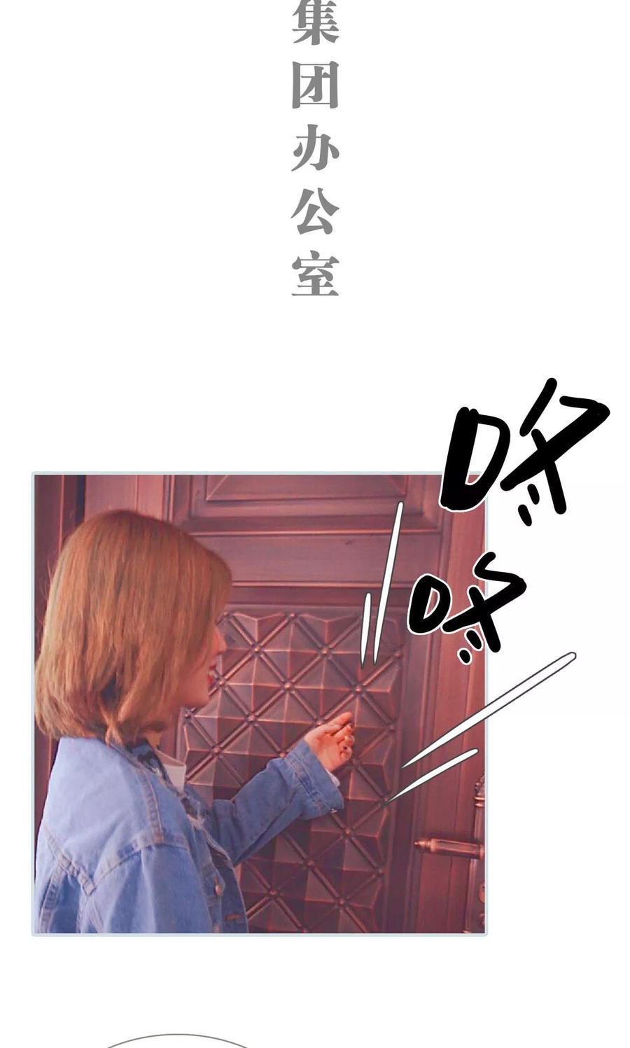第8话-情有独钟-剧能玩（第2张）