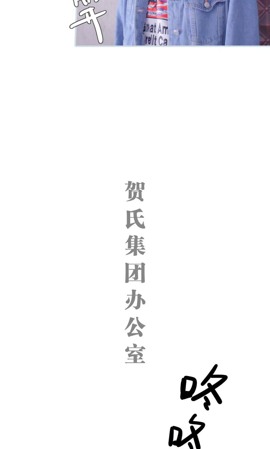 第8话-情有独钟-剧能玩（第12张）