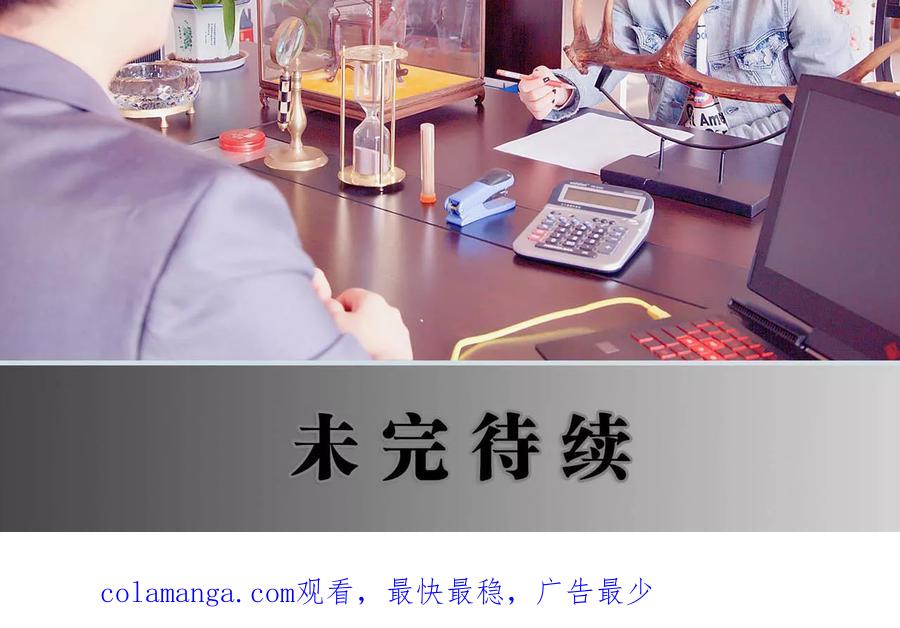 第8话-情有独钟-剧能玩（第22张）