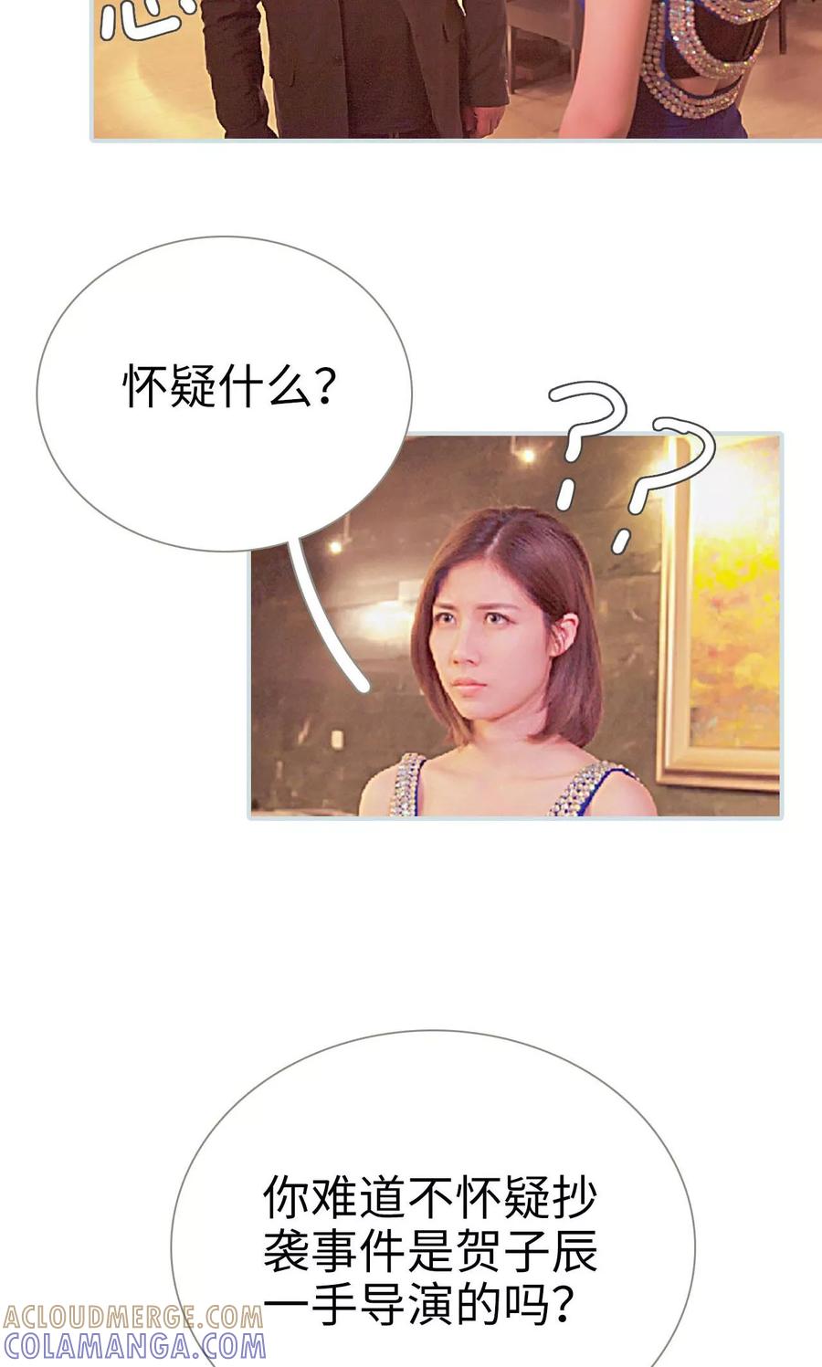 第9话-情有独钟-剧能玩（第7张）
