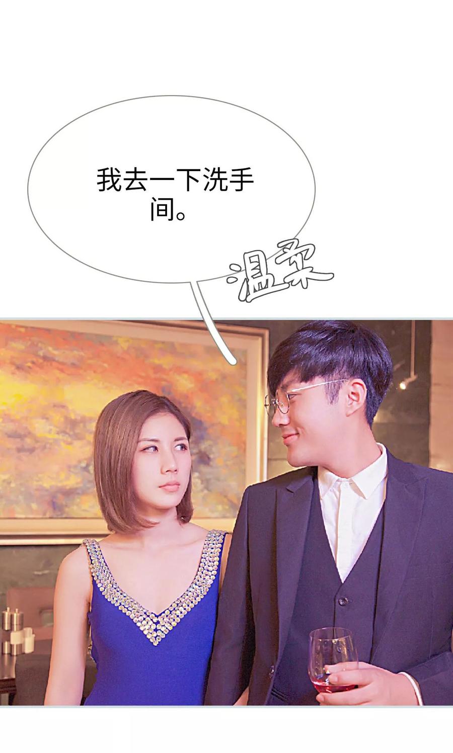 第9话-情有独钟-剧能玩（第4张）