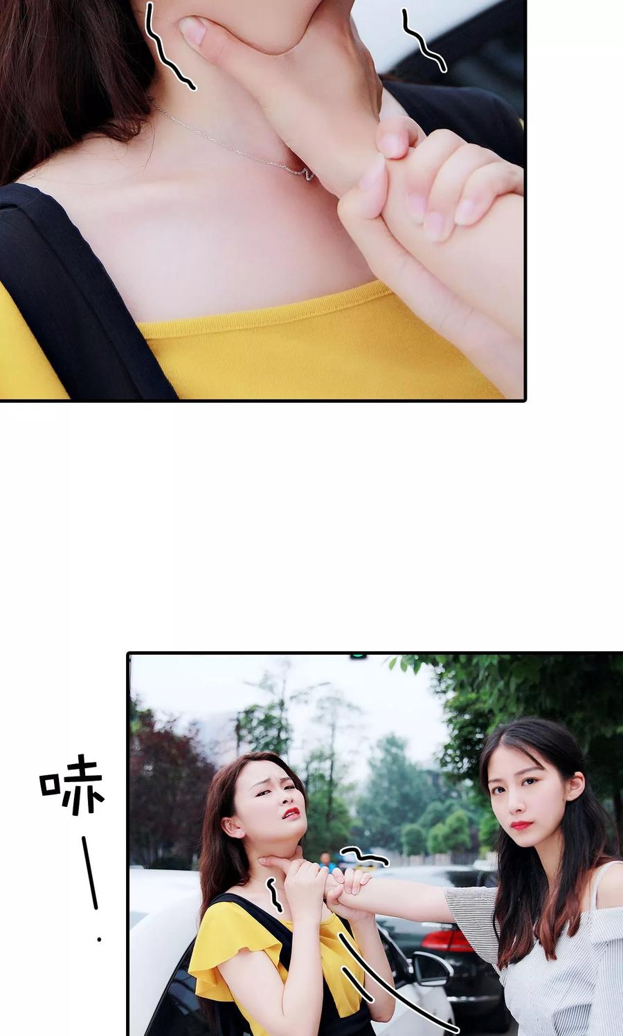 第23话-高调撩妻：Boss大人，求节制-剧能玩（第12张）