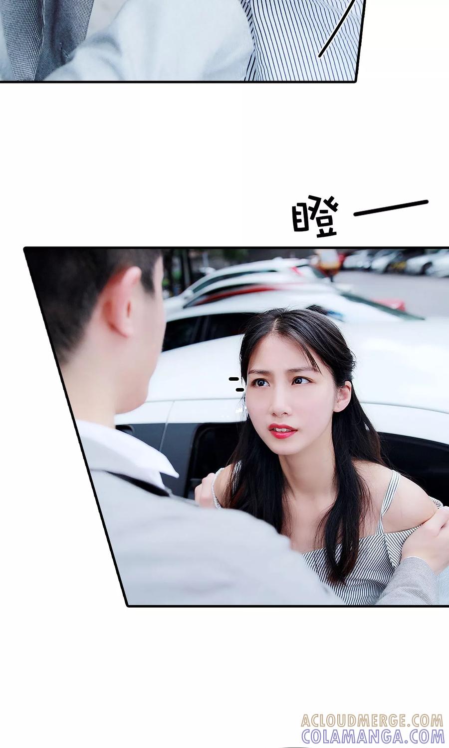 第24话-高调撩妻：Boss大人，求节制-剧能玩（第27张）