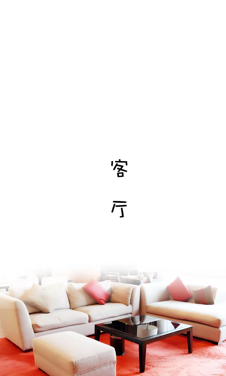 第25话-高调撩妻：Boss大人，求节制-剧能玩（第14张）