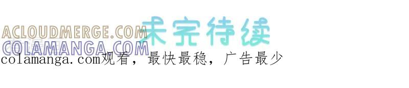 第26话江家的舞会（上）-首席总裁的高冷爱人-神鱼漫社（第10张）
