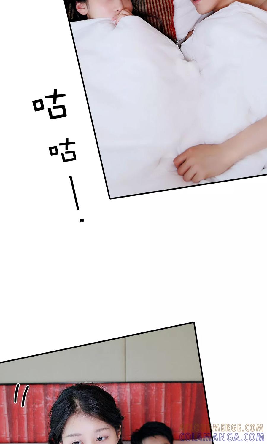 第27话-高调撩妻：Boss大人，求节制-剧能玩（第11张）