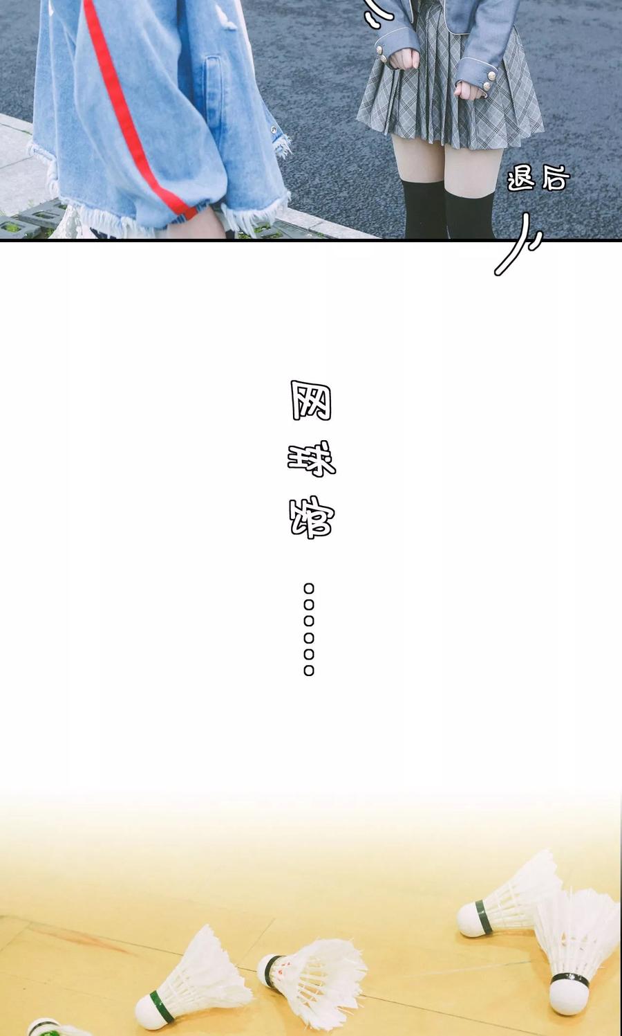 第3话-顾先生请自重-剧能玩（第6张）